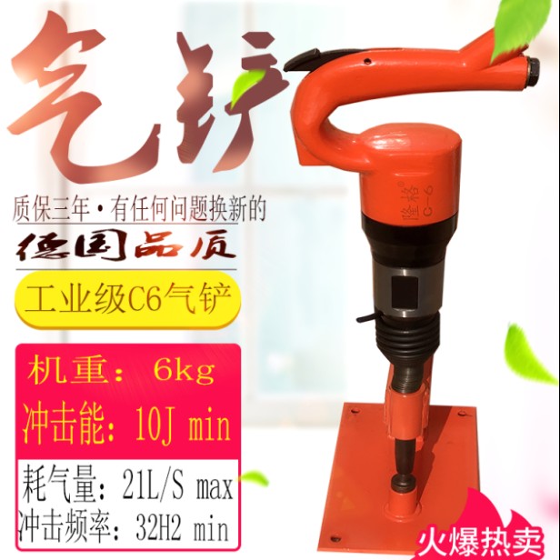Phanh máy công cụ máy xúc xẻng / xẻng gió / xẻng không khí / xẻng mở khí nén xẻng C4 C6YhivU1D7KE - Công cụ điện khí nén may say khi nen