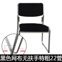 Очень толстая черная сетчатая поверхность без подлокотников, 22 трубки (минимум 2 трубки, заказ на доставку не оформляется)