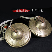 High-end Nepalese Tibetan eight-treasure auspicious bell-making copper Tibetan hand-made bell-ringing copper cymbals with excellent sound