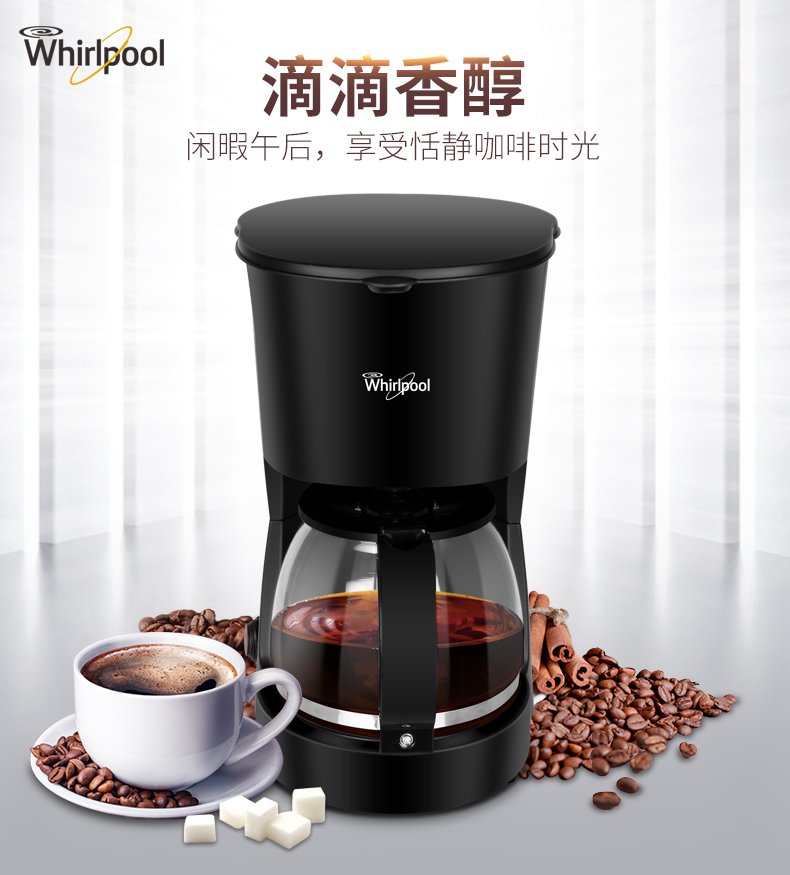 phụ kiện máy pha cà phê Máy pha cà phê xoáy / xoáy WCF-MD101D Máy pha cà phê nhỏ giọt tự động tại nhà máy pha cà phê nestle