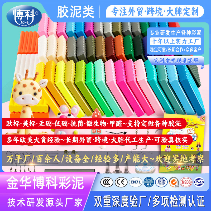 Soft Clay Polymer Clay Modeling Sculpture Modeling Soil Baking Oven Clay