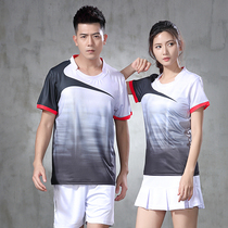 Play Table Tennis Clothing Men And Womens Summer Suck Sweat-Free Tug-of-war Conserved Badminton Shuttlecock Sports Wear Pants