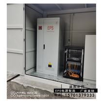 EPS emergency fire power supply lighting type power type 1KW2KW3KW4KW5 5KW15KW20KW drawing customization