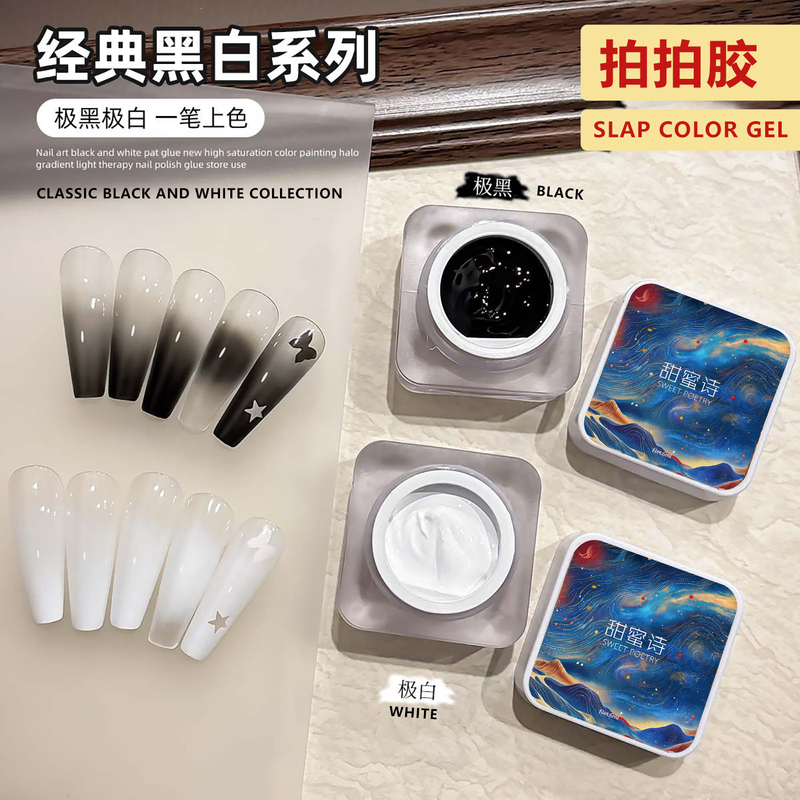 Patpat Gel Nail Polish 2026 Hot New No-Wipe High Saturation Gradient Nail Gel for Nail Salons