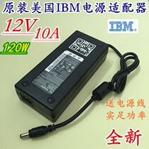 Original brand new IBM 12V10A power adapter 12V5A7A8A on-board acoustics monitor security LED power supply