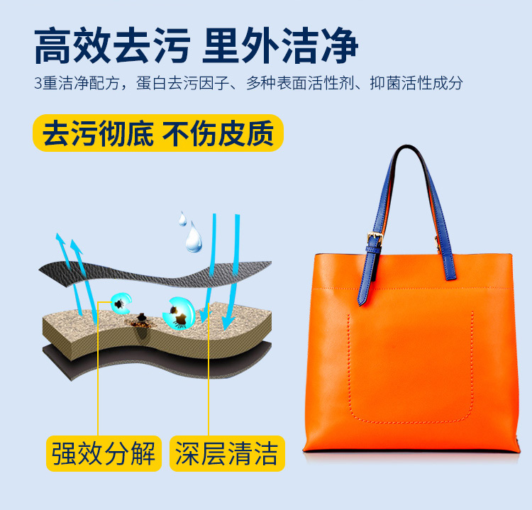 xi đánh giày túi xách Túi làm sạch túi chăm sóc đại lý da đại lý làm sạch sang trọng khử trùng sửa chữa chà dầu bảo trì da - Nội thất / Chăm sóc da 	xi đánh áo da tốt nhất
