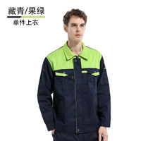 Темно -синий зеленый/фруктовый зеленый топ