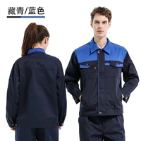 Яновный синий/синий костюм