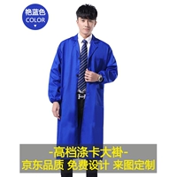 Блестящий синий