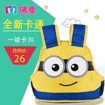 Electric motorcycle seat belt Belt Cartoon Baby Braces Child Locomotive Anti-Fall With Kid Riding Bundle