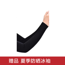 #有奖征集买家秀# (3-5 photos of sunburn) to receive contact customer service to collect