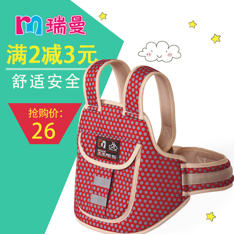 Electric vehicle children's safety straps electric bicycles front and rear riding baby holding baby bag motorcycle child protection anti-fall belt