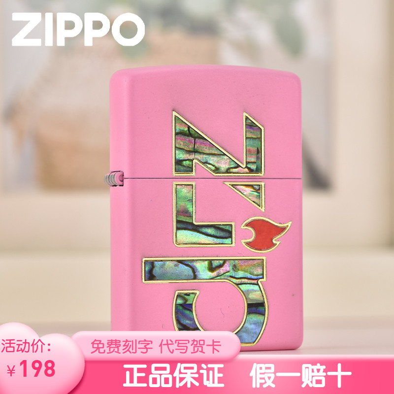 zippo Zhibao Genuine Original Clothing Shells Matt Lacquer Big Standard Windproof Kerosene Lighter Send Gift Boyfriend Collection 