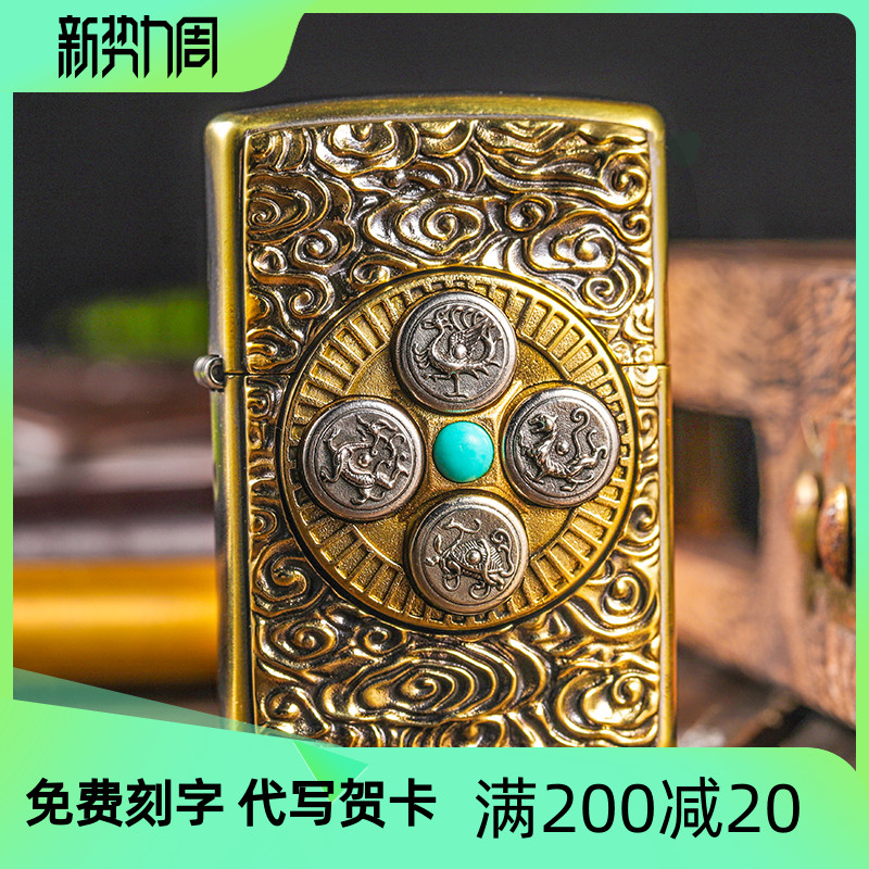 The original Zippo lighter men's brass to run four elephants of the wealth - proof kerosene