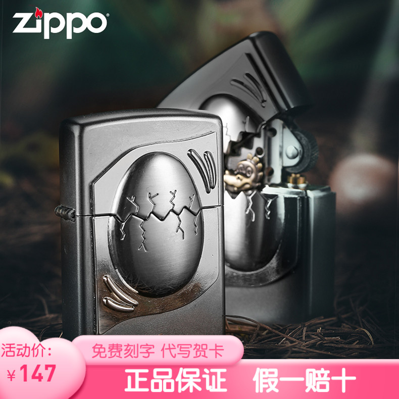 Zippo Lighter Authentically Open Gable Dragon Egg Surprise Dinosaur Egg Wind-proof kerosene zoop Men Gift