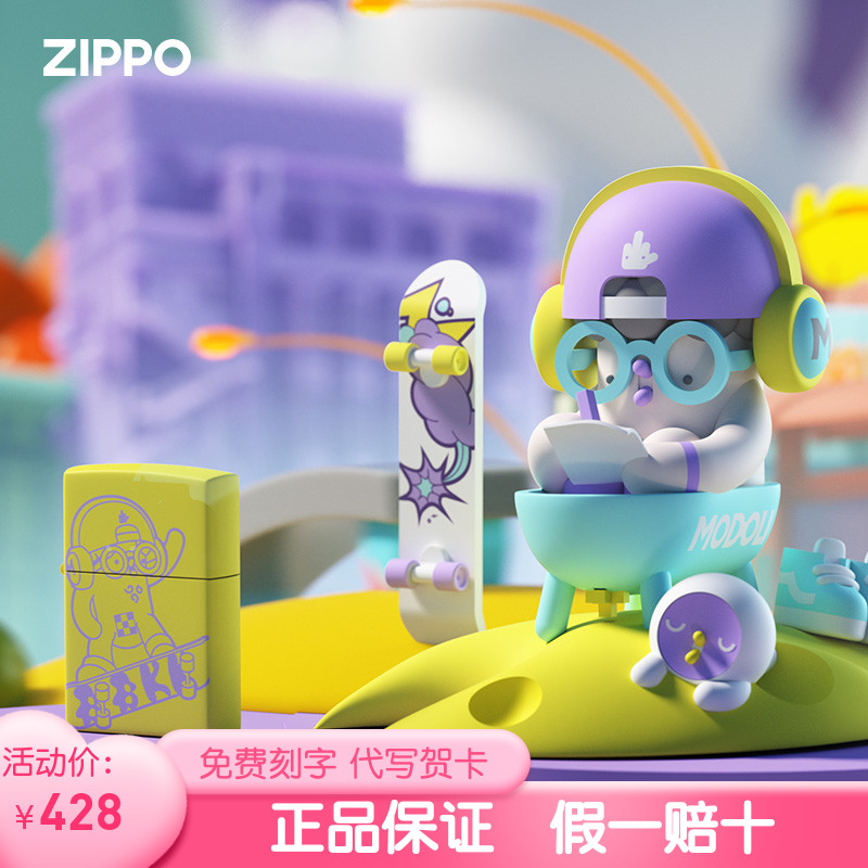 ZIPPO lighter genuine Modoli jointly organized series fine handling kit lighter wind protection official gift