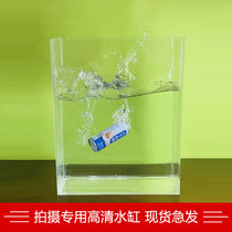 Take the water pattern effect of cylinder acrylic fixture of organic glass transparent waterproof rectangular deep shallow fish tank