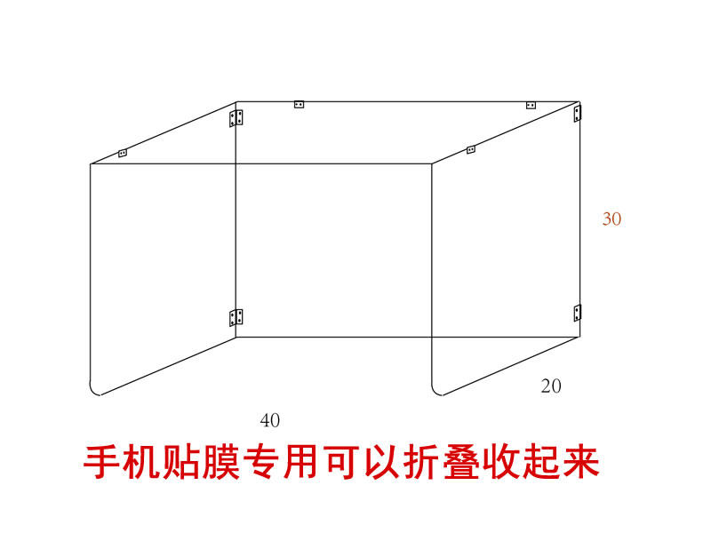 Acrylic mobile phone protective film dust cover auxiliary tool transparent sand-proof wind-proof transparent cover stall artifact spot