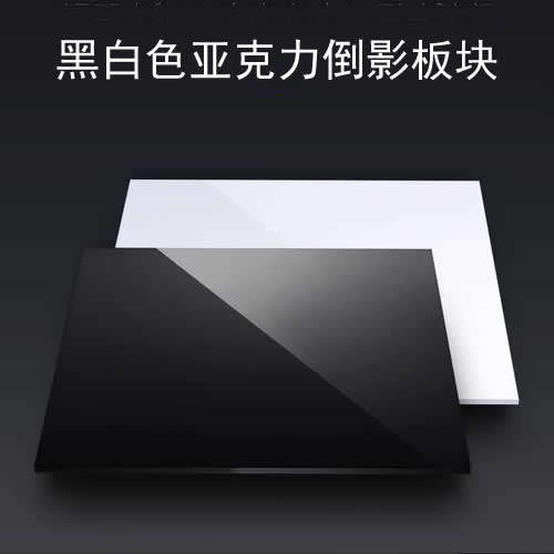 Acrylic reflection board black and white high reflective round cutting custom frosted mirror plexiglass shooting props