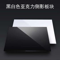 Acrylic Reflective Panel Black White High Reflective Circular Cutting Making Organic Glass Filming Profile