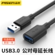 USB3.0 мужская линия расширения до матери с высокой скоростью