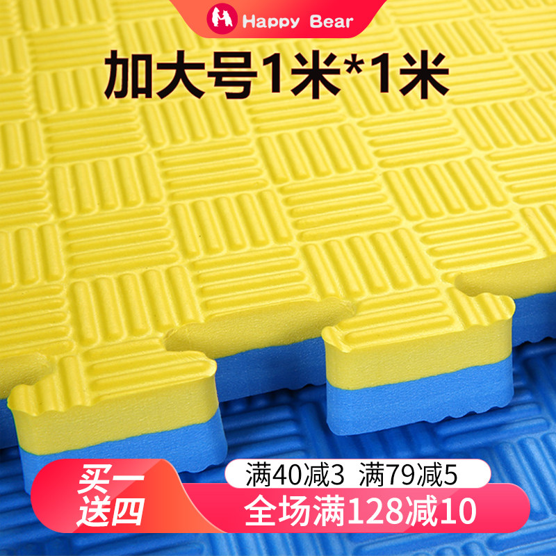 Joy Bear 1x1 Mi Children Foam Mat 100 * 100 100 thickened 3cm taekwondo mat kindergarten laying floor mat