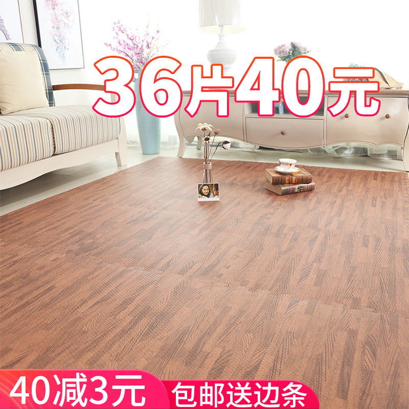 Bedroom Mat Jigsaw Puzzle Wood Grain Foam Ground Mat Home Splicing Crawl Mat Floor Mat Children Tatami Crawl Climbing Mat