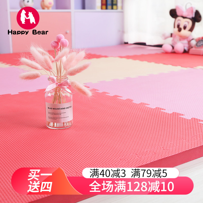 Joy Bear Children Bedroom Puzzle Puzzle Floor Mat baby crawl cushion Thickened Splice Tatami Foam Mat 60