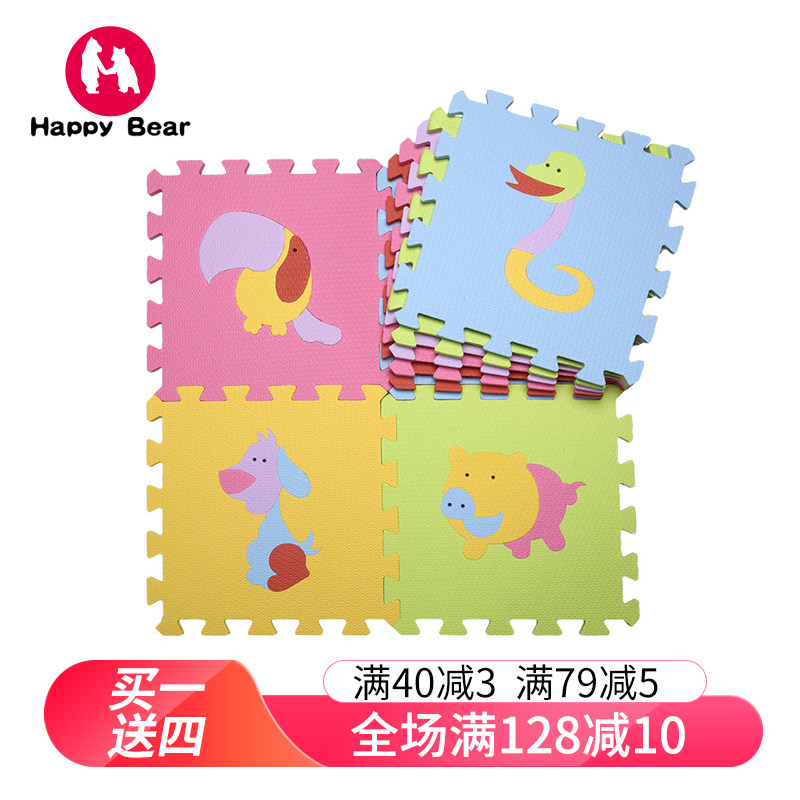 Bear children's puzzle puzzle bubble bedroom baby crawling mat classic cartoon clamp mat thickened 30