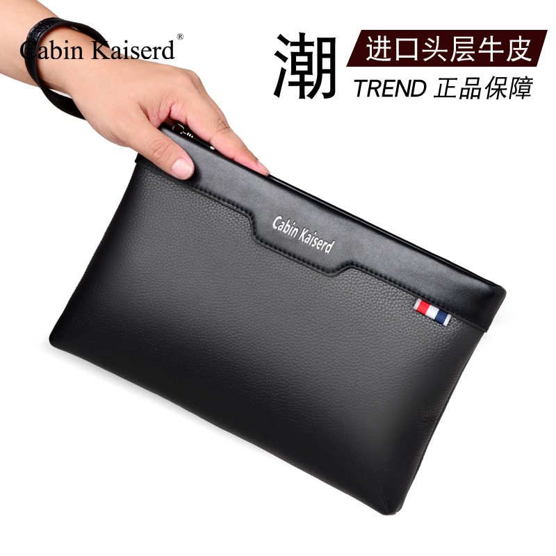 Men's Clutch Leather Clutch Casual Clutch Bag Business Leather Envelope Bag Clip Bag Handbag Men's Trendy Bag