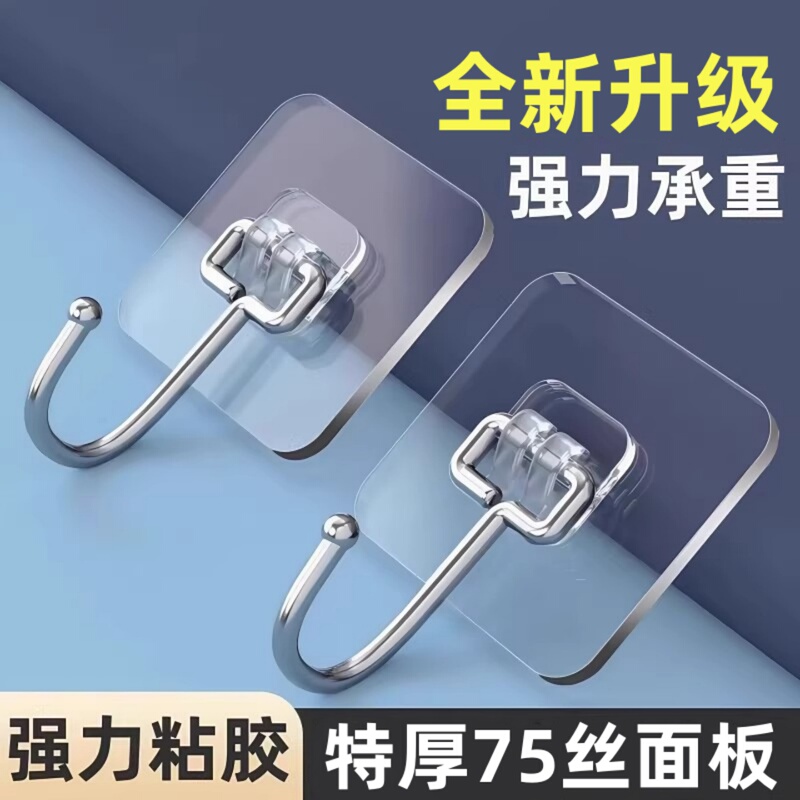 Strong Adhesive Hooks, Heavy-Duty, No-Drill, Traceless Sticky Hooks for Kitchen Walls, Hanging Clothes, Bathroom Doors, and Behind the Toilet
