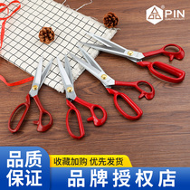 PIN tailoring scissors industrial clothing cutting pockets manganese steel grooved household scissors professional sewing scissors