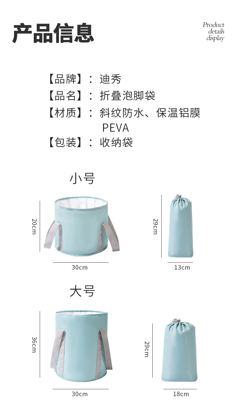 Ноги мешки ванной 好货便携式泡脚袋洗脸盆可折叠水盆户外洗衣旅行神器保温洗脚桶过 OTHER