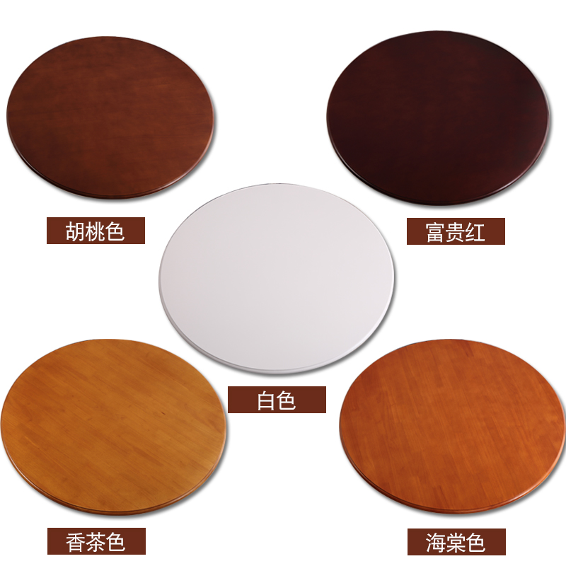 Home Dining Table Solid Wood Turntable Hotel Wooden Rotating Disc Modern Restaurant Hotel Large Round Table Manual Turntable-Taobao