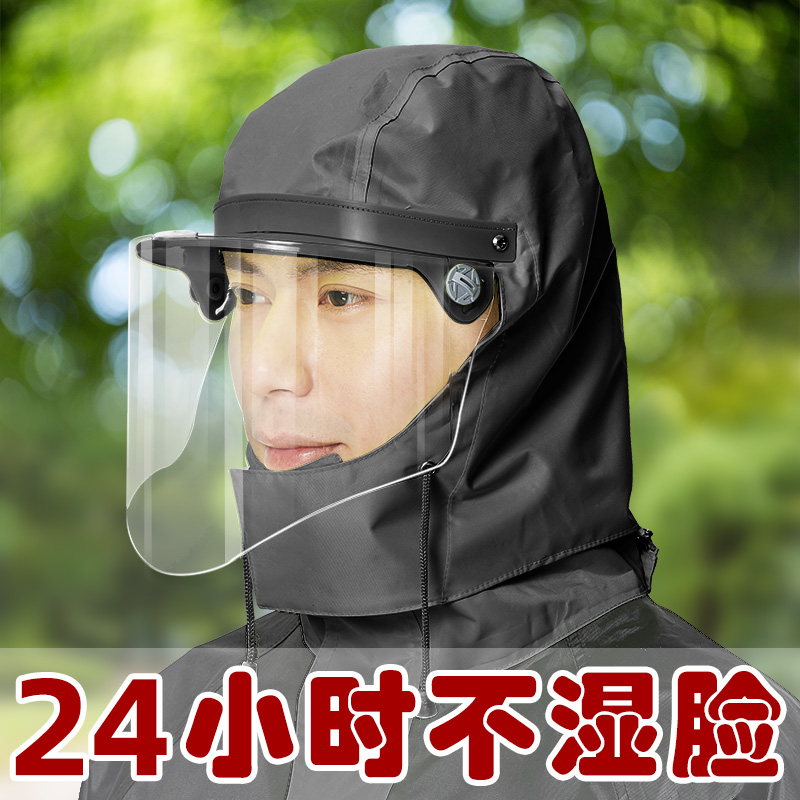 Raincoat Rain pants suit Lauprotect men waterproof two-piece thickened jacket Adult with face mask Long version full body Anti-rain