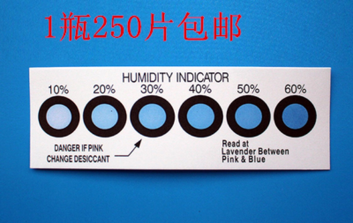 PCB Humidity Card 6 points no cobalt-free brown humidity indicator card 3 points blue test paper 10 %