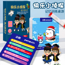 Shake the same happy detective memory training board game cards Crazy matching cards for children parent-child interaction