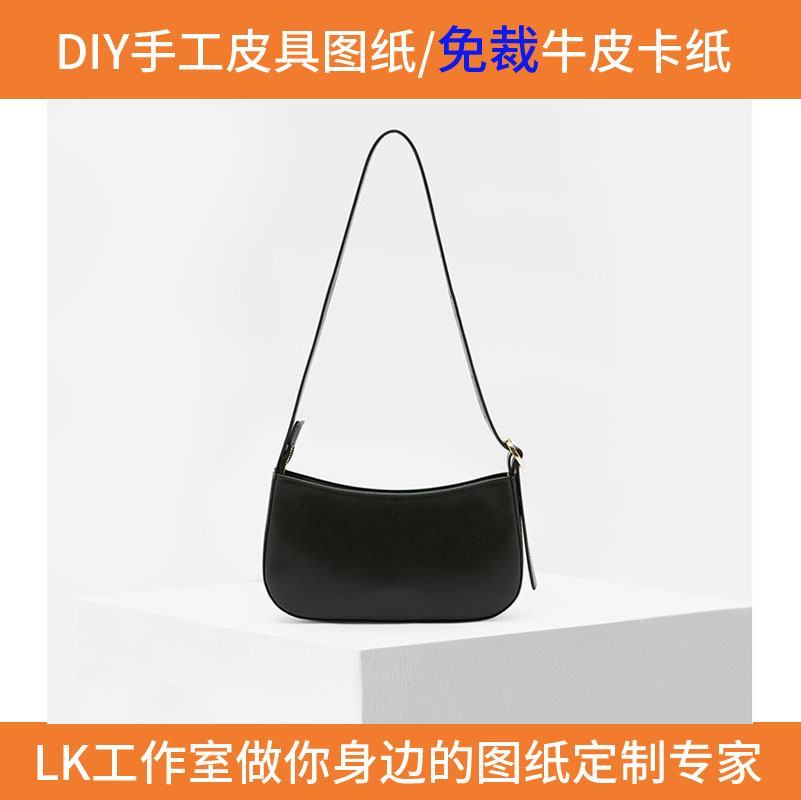 LK-DJ124 handmade leather with DIY drawing version of custom decapitated cut bull card single shoulder hand carry-Taobao