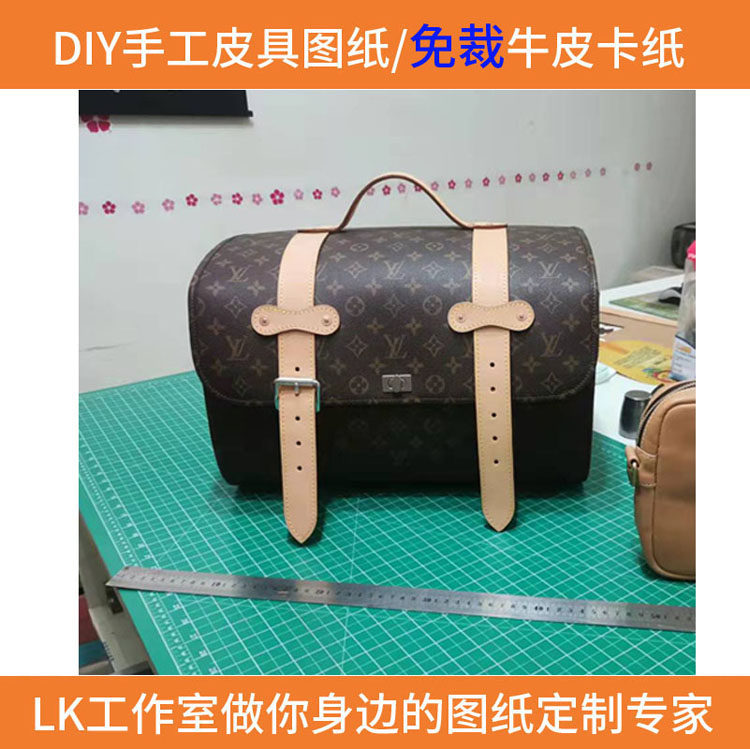Handmade leather DIY cutting-free drawing version pedal locomotive tail luggage cutting-free belt cutting LK-JC189