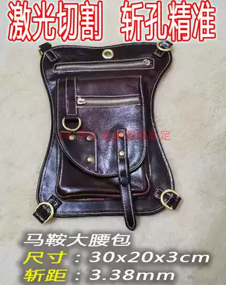 LK-YB114 handmade leather DIY drawing layout custom cut hole precision cutting ox card saddle Big running bag