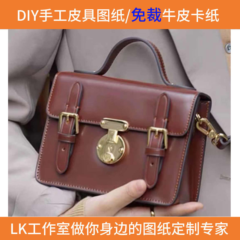LK-DJ191 handmade leather with drawings DIY version mini Cambridge bag Single shoulder bag cutting cow card chopping distance precision