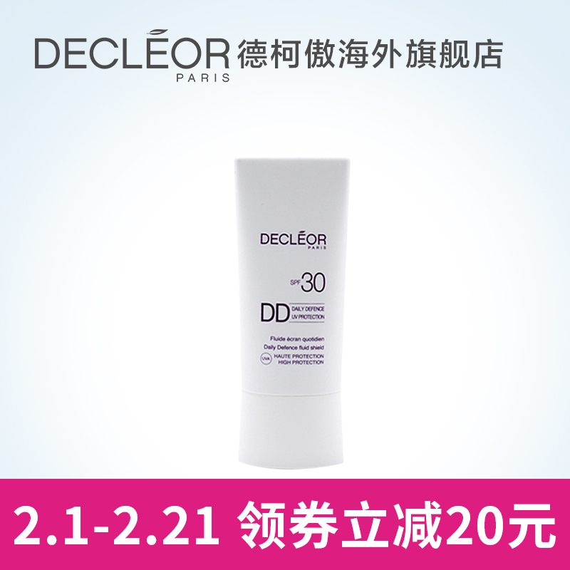 Decleor/思妍丽DD夏天全天候身体面部防水 法国进口防晒霜SPF30