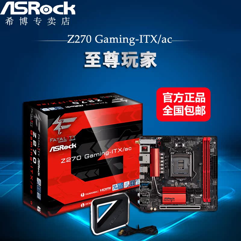 Usd 2 49 Asrock Technology Z270 Gaming Itx Ac Mini Itx Motherboard Supports I7 7700k Wholesale From China Online Shopping Buy Asian Products Online From The Best Shoping Agent Chinahao Com