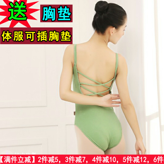 Practice Utilitsuit Stars Dance Suit Body Suit Gymnastics Suit Ballet with Lika Cotton rear cross double harnesses