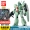 Bandai Gundam model MG1 100 có thể thiên thần không cánh bay tấn công miễn phí quà tặng kỳ lân - Gundam / Mech Model / Robot / Transformers mô hình robot cao cấp