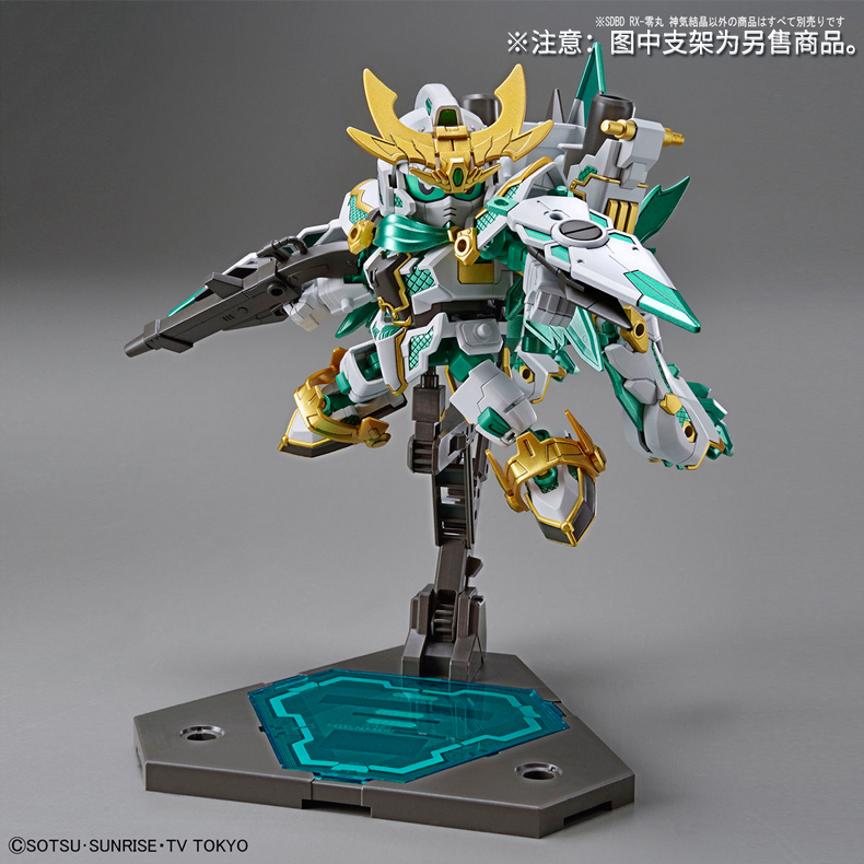 Bandai Gundam Model HGBD SD1 / 144 Viên thuốc RX-Zero kết tinh pha lê xanh - Gundam / Mech Model / Robot / Transformers bộ lắp ráp gundam