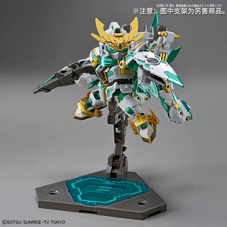 Bandai Gundam Model HGBD SD1 / 144 Viên thuốc RX-Zero kết tinh pha lê xanh - Gundam / Mech Model / Robot / Transformers