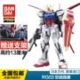 Bandai Gundam Model RG03 1/144 Strike Air Combat / Xiangyi Assault Assault Lắp ráp Đồ chơi Gundam - Gundam / Mech Model / Robot / Transformers mô hình bandai
