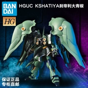 Mô hình Gundam Bandai HGUC 1/144 099NZ-666KSHATIYA Shudi Lida Green Pepper Lắp ráp Gundam - Gundam / Mech Model / Robot / Transformers