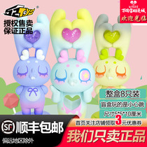 52TOYS RAMEO than Heart Rabbit blind box cute two-dimensional hand gift girl toy ornaments spot